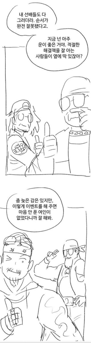 이나이 tweet media