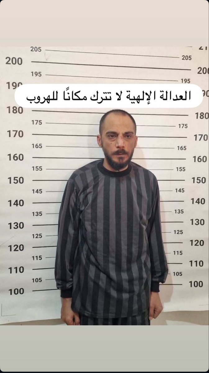 mo6yor's tweet photo. شو يا أمجد بعرفك عم تتماسك لتبين انك قوي بس ورب العزة انك من جوا خايف وعرفان مصيرك جهنم  عجهنم يا يوسف عجهنم يا ابن الحرام

#امجد_يوسف 

#التضامن

#مجزرة_التضامن https://t.co/8IDKtr7U8a