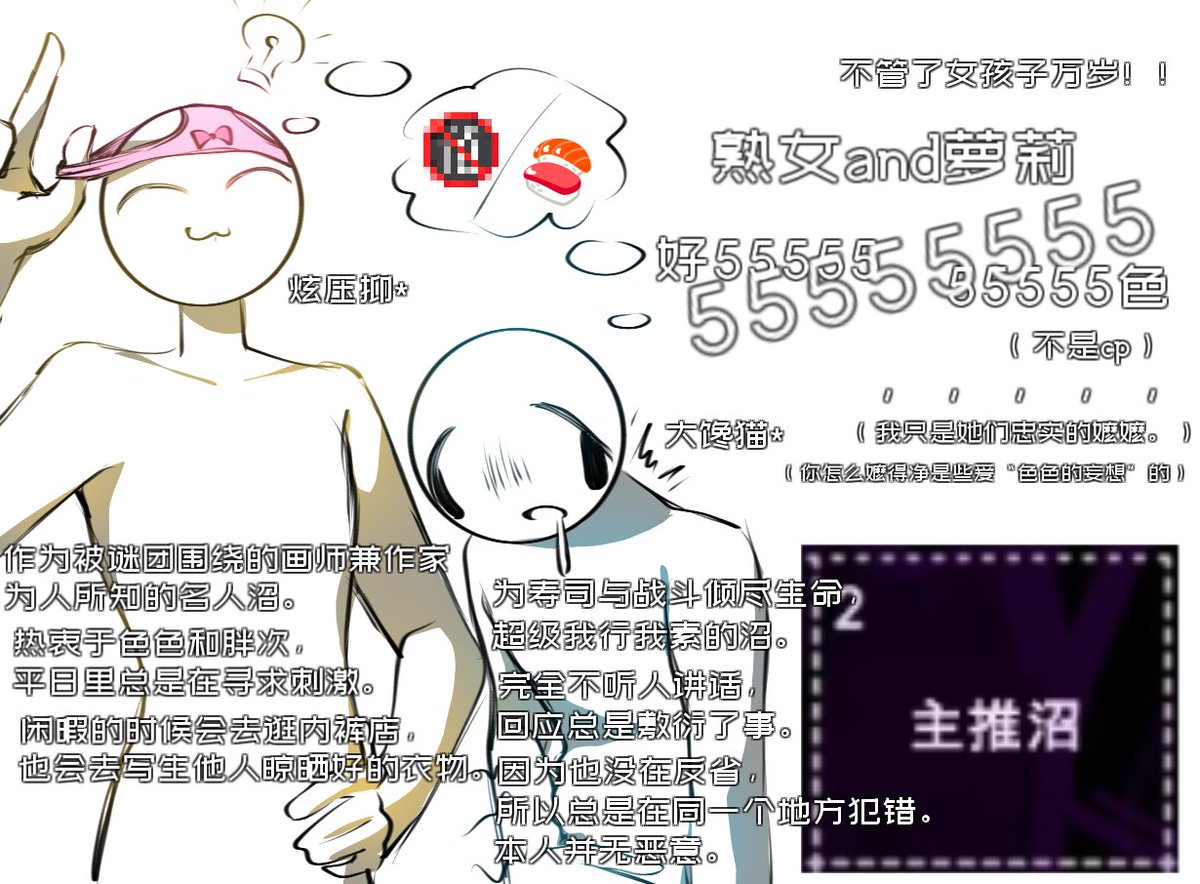 無声漣 tweet media