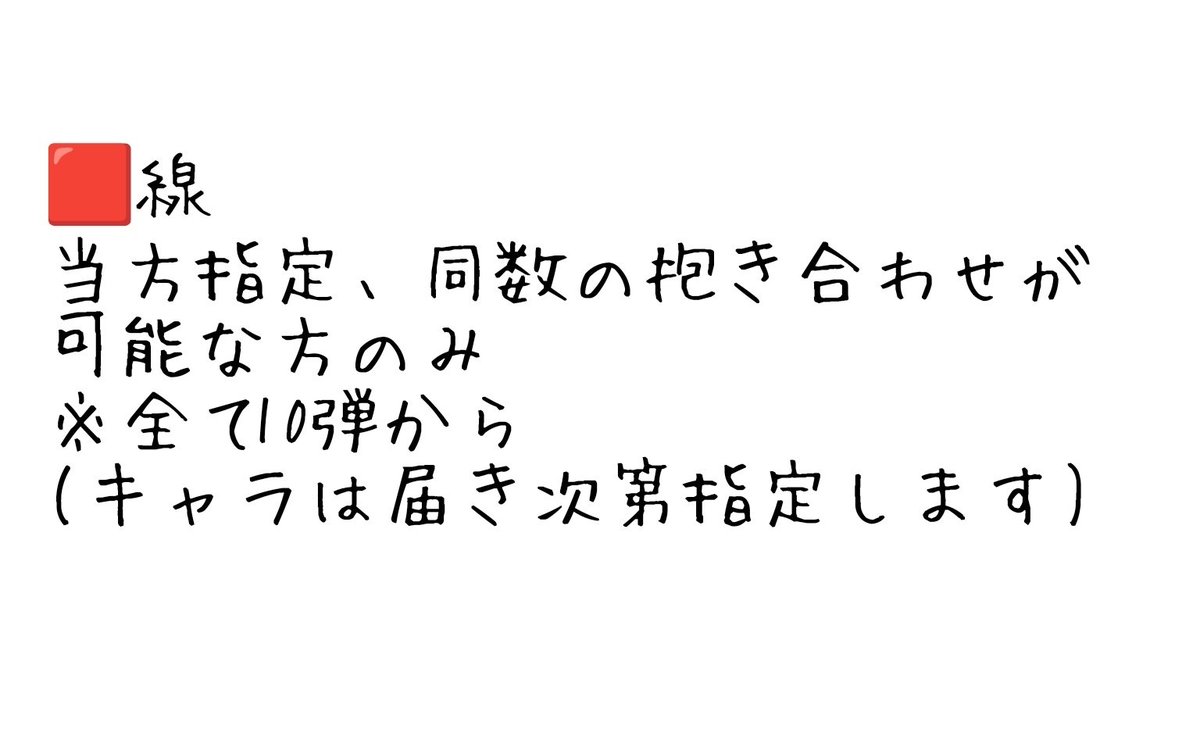 ルカ tweet media