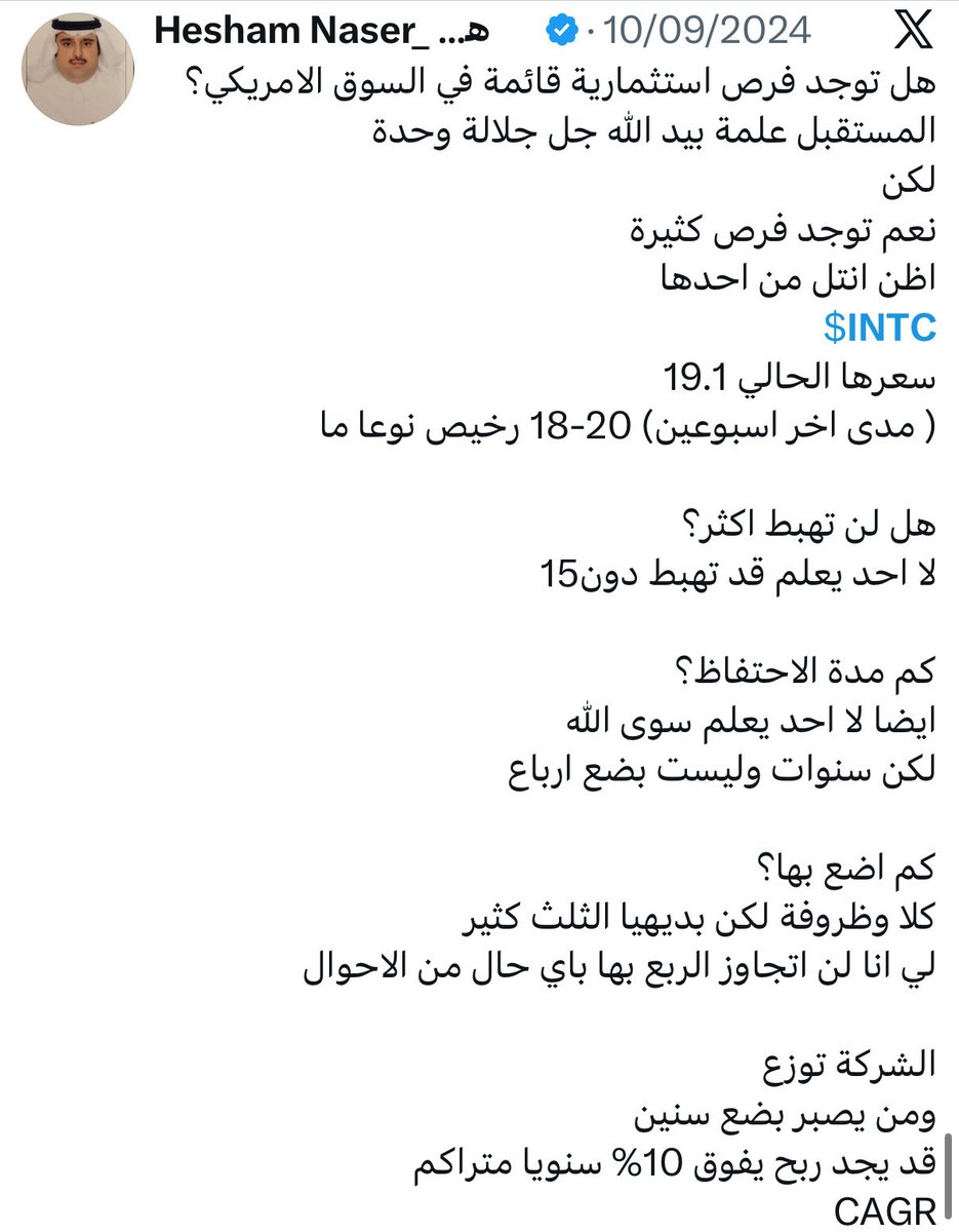 اسكـوبـار tweet media