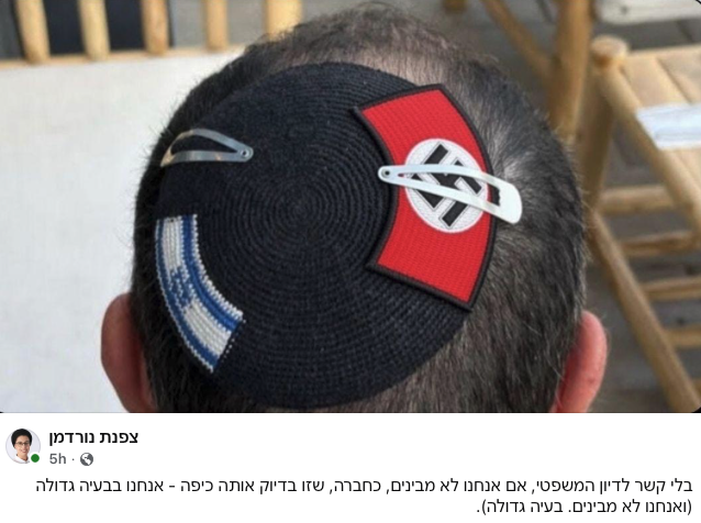 Aryeh Kontorovich tweet media