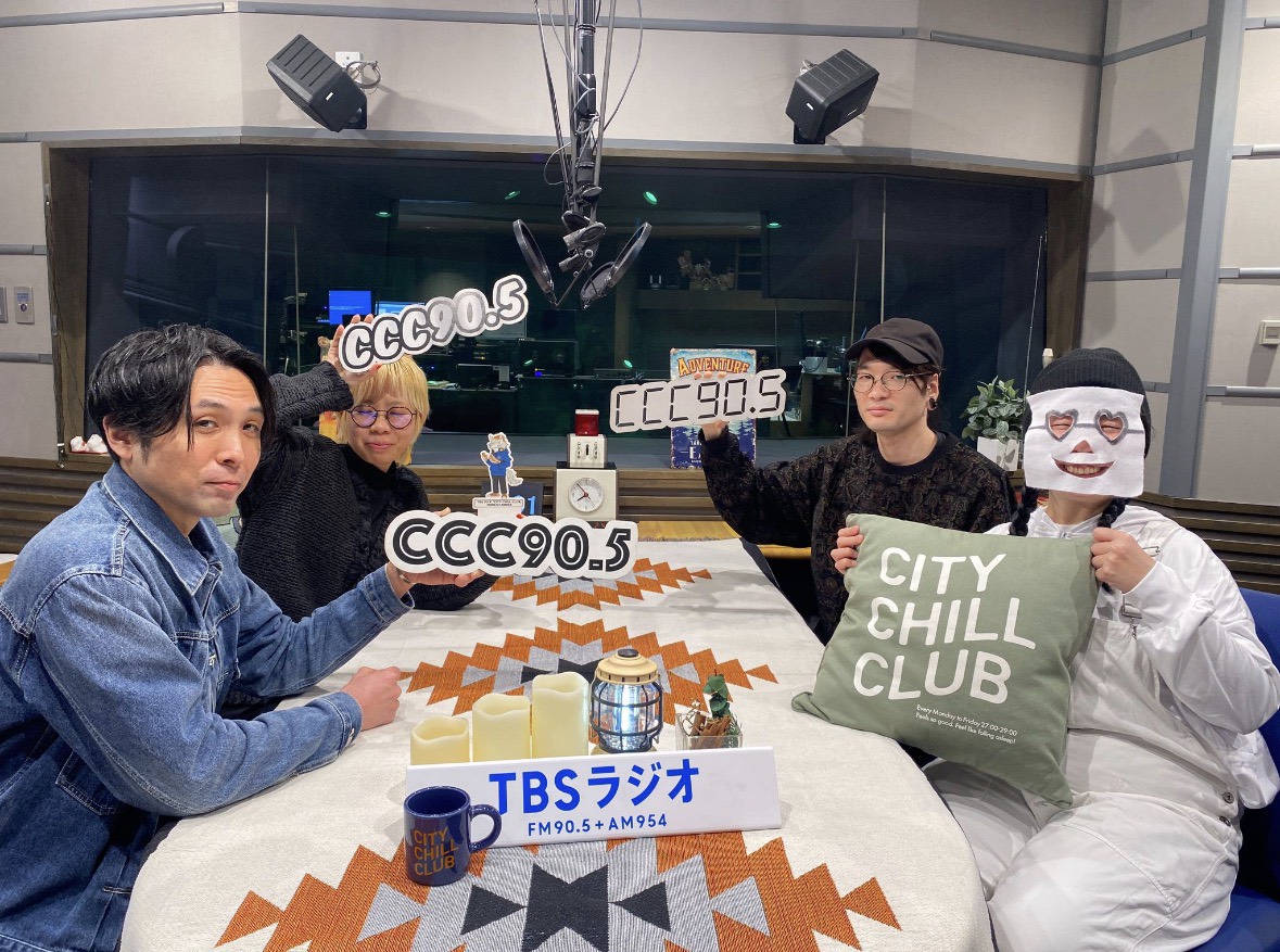 CITY_CHILL_CLUB's tweet photo. 【アーカイブ配信📻】

Podcastにて、一寸先闇バンド　山口竜生さん【 @isunsakiyamibnd 】の選曲回を公開いたしました🎙
テーマは “ やわらかな湿度 ”🌡
トークパートナーは、一寸先闇バンド　おーたけ@じぇーむずさん🤝

▶︎▶︎Podcastはこちら
https://t.co/kd0dEJXC6g

#TBSラジオ
#CCC905 https://t.co/ptJz2lQn1A