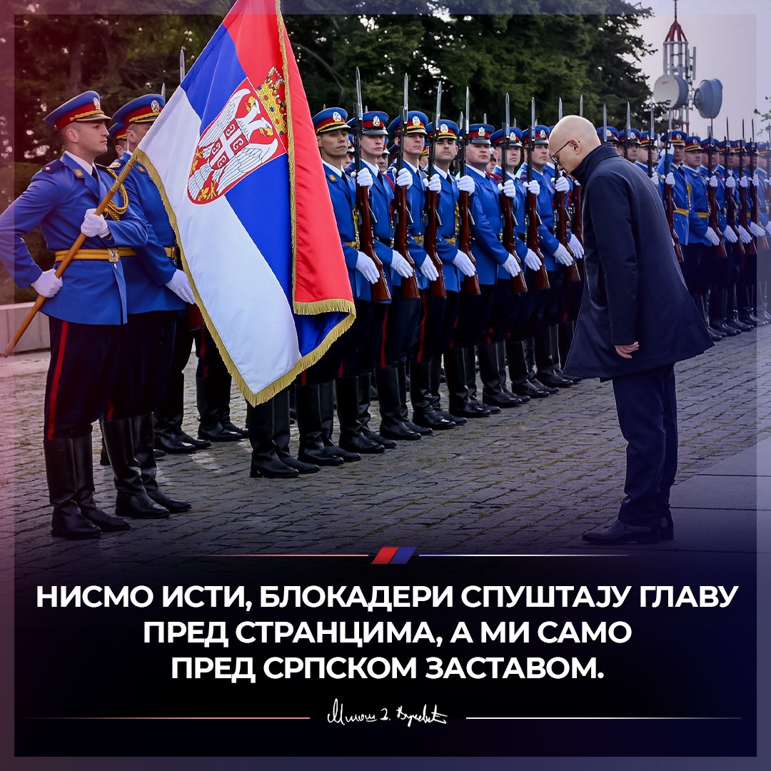 СНС СРБИЈА tweet media