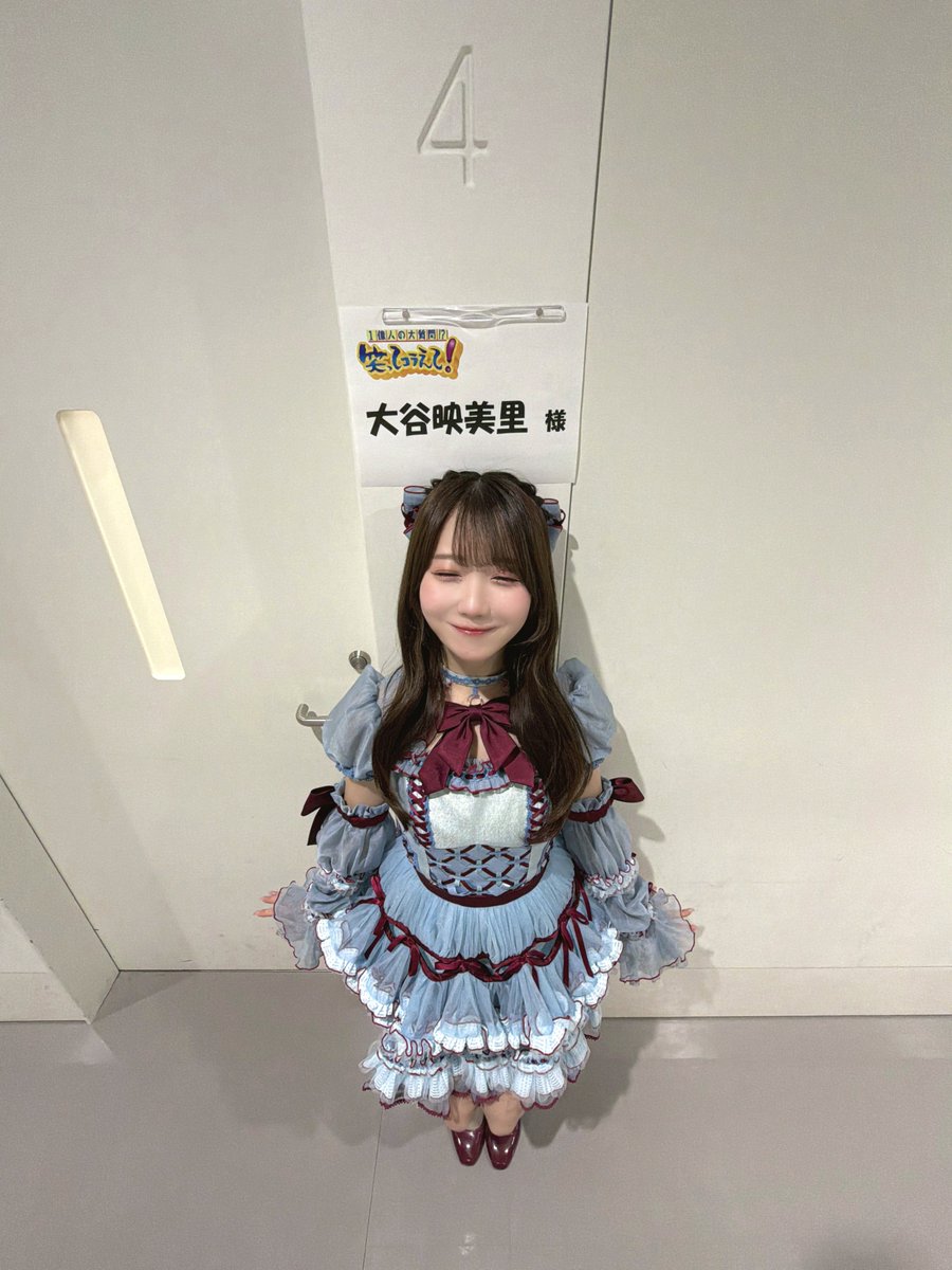 大谷 映美里 tweet media