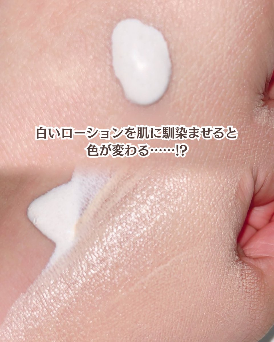 Solaris_blue24's tweet photo. 【PR】
\これ1本でOKな時短アイテム/
OBgE ナチュラルカバーローション✨
ローション+UV(SPF50+ PA++++)+カバーが1つにまとまってて、洗顔後これだけで肌印象をナチュラルに整えられる◎
軽くてベタつきにくい使用感&素肌っぽ仕上がりで、やりすぎ感なし👌
@obge_jp
#OBgE #オブジェ #垢抜けメイク #メンズコスメ