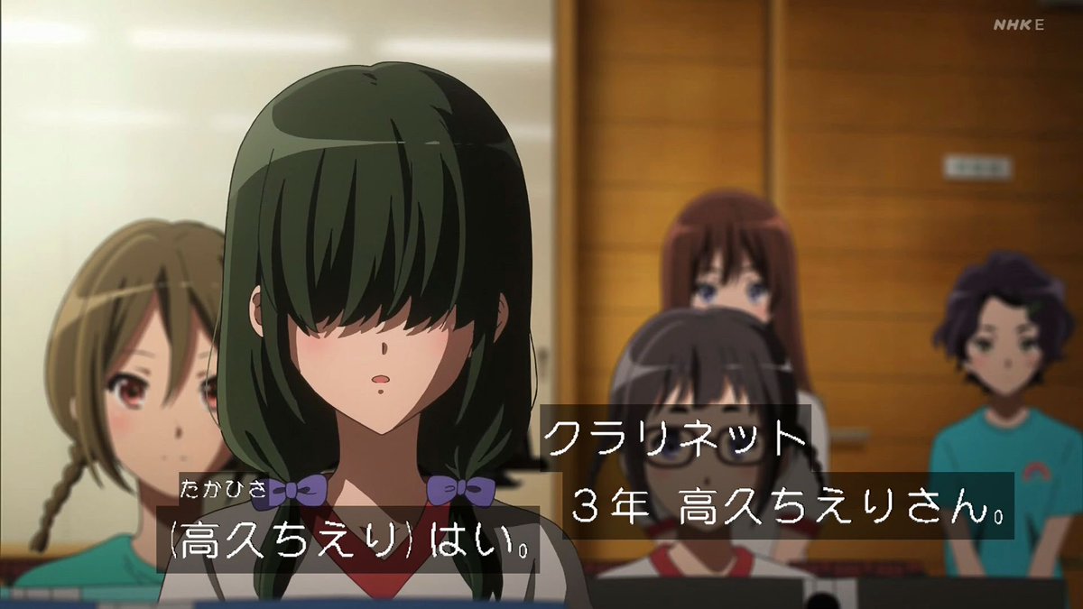 ユーフォ最終楽章前編、
改めて実感するけど、黄前久美子たちの学年の北宇治吹部最強の奏者が高坂麗奈でも黄前久美子でも黒江真由でもなくこの高久ちえりというのがなんか好き