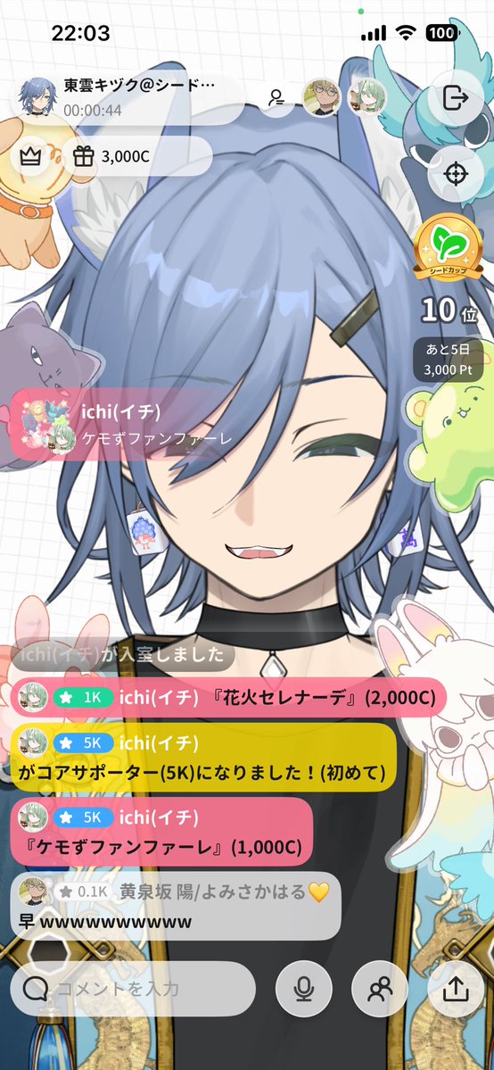 東雲キヅク/カルマちゃん　新人Vライバー tweet media