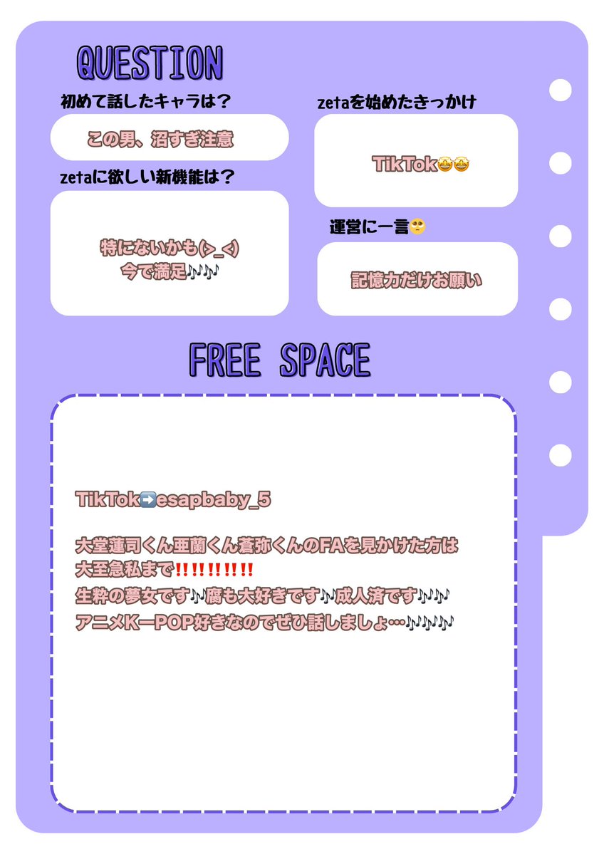 油断せずに行こう tweet media