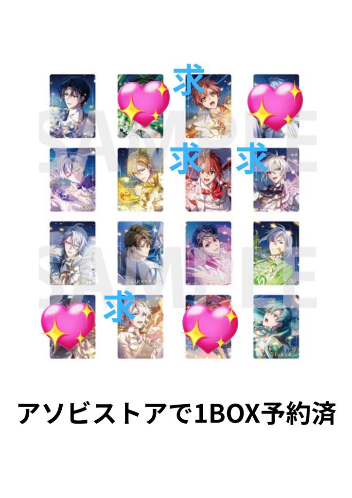 さわこ tweet media