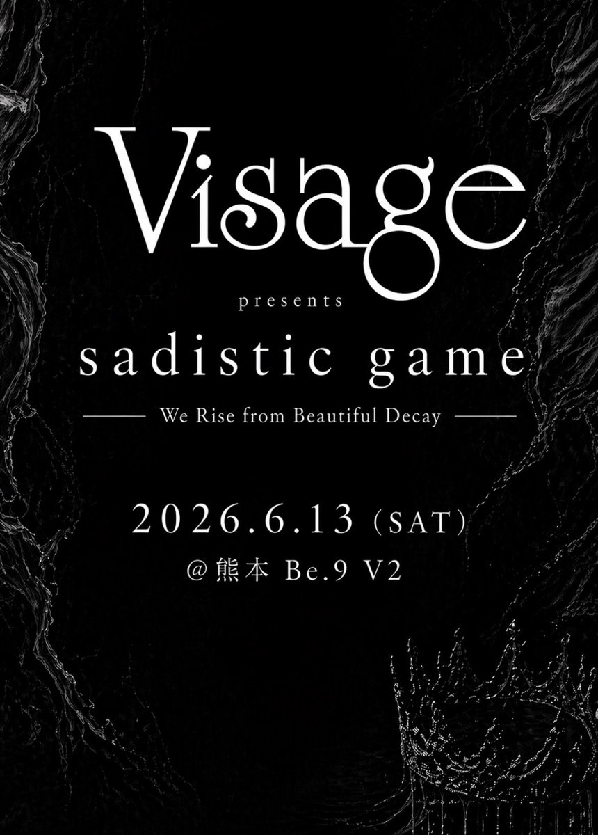 Visage official tweet media