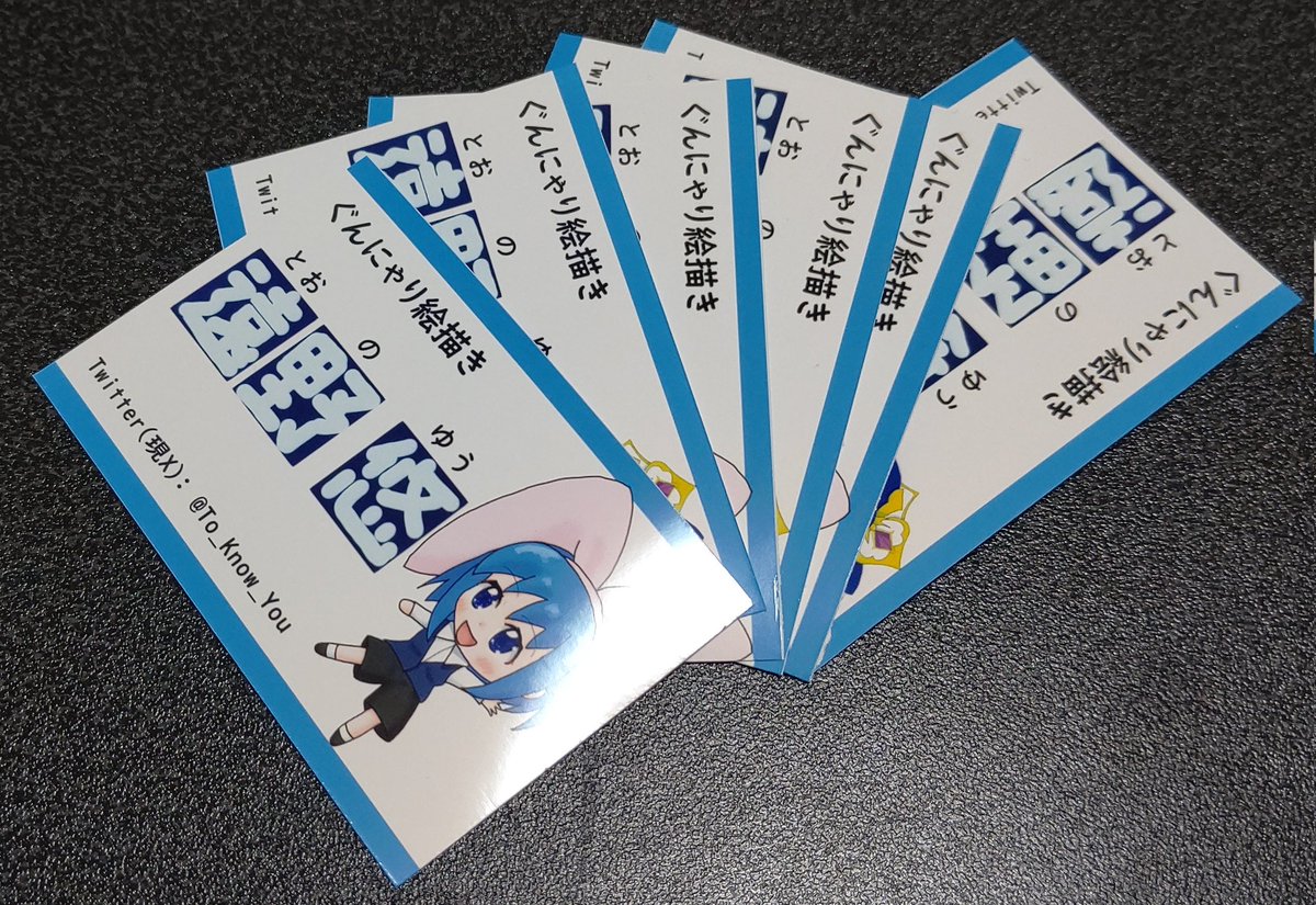 遠野悠 tweet media