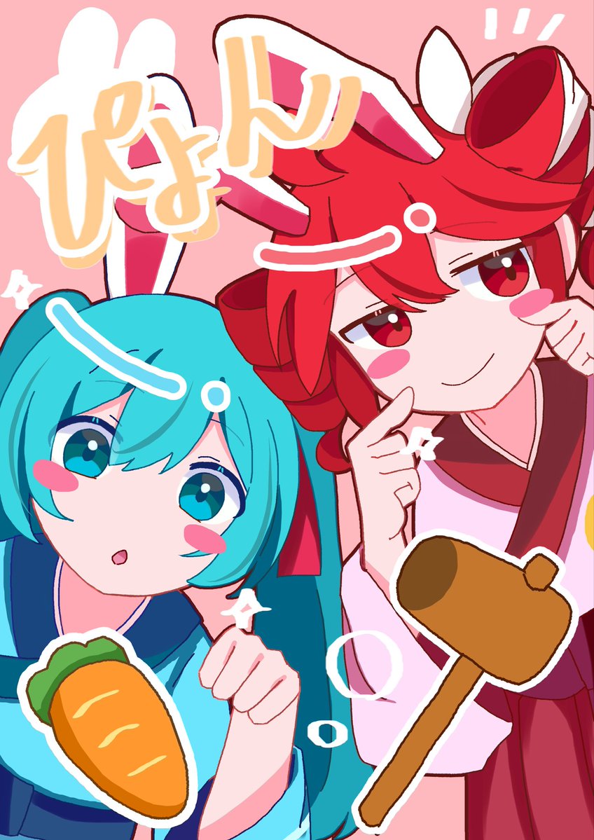 恵 tweet media