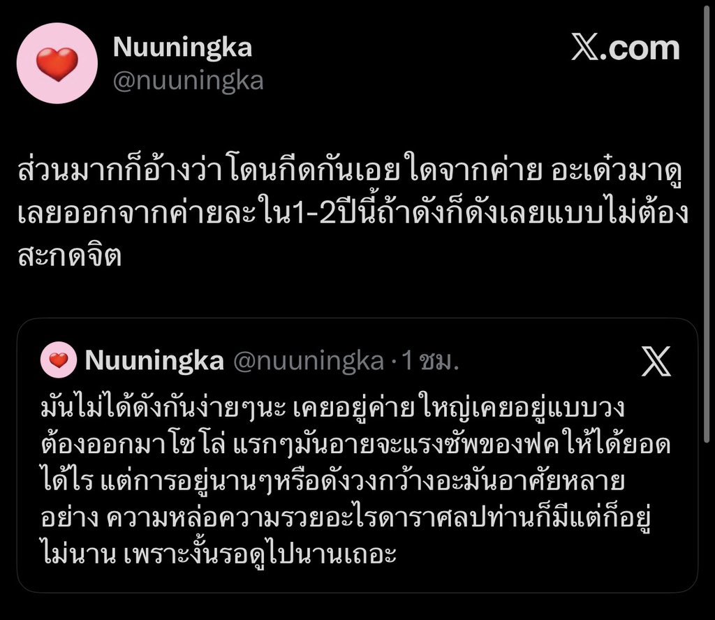 พาวพาว 🐈‍⬛ tweet media