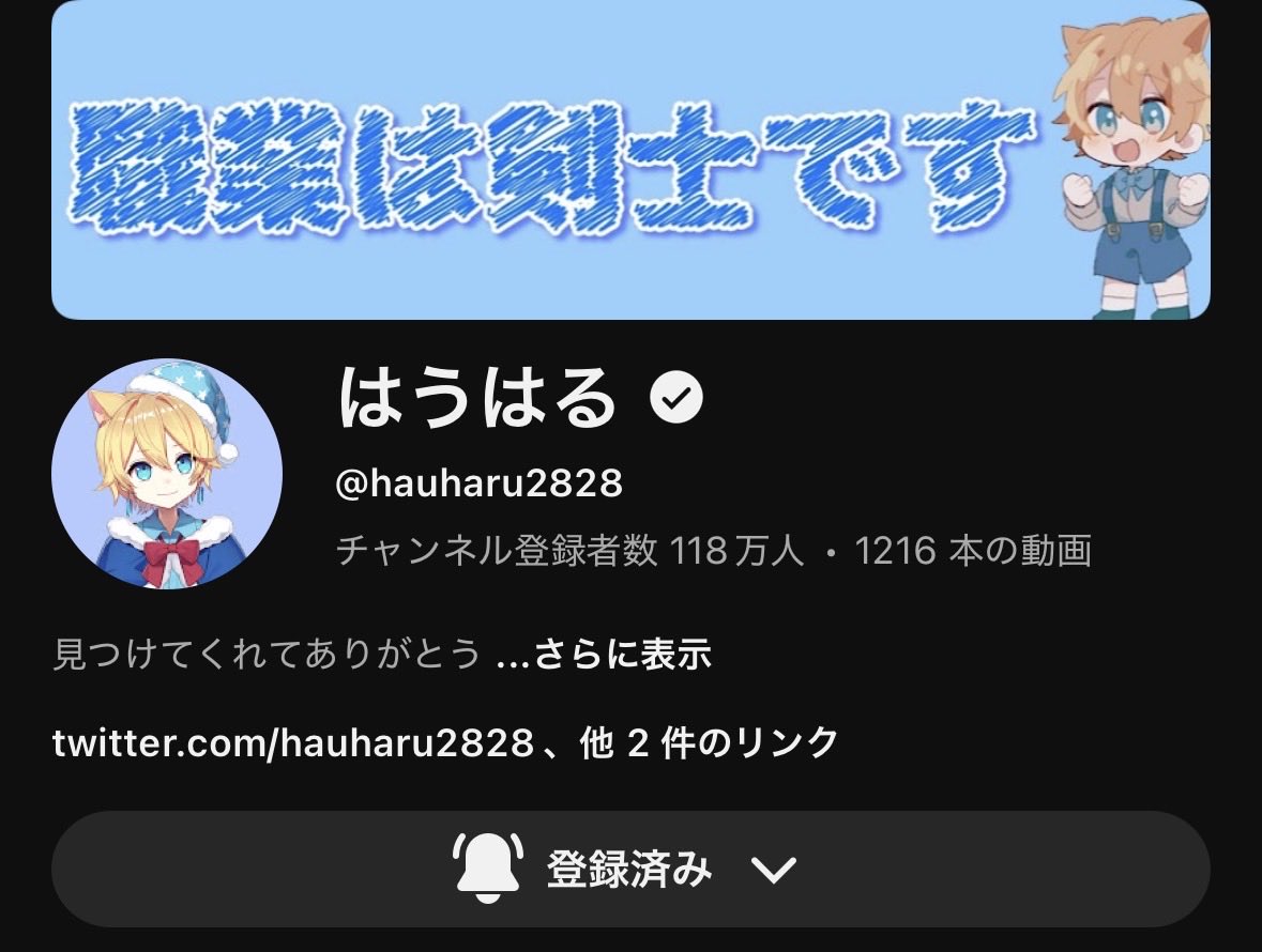 yuina528's tweet photo. 118万人おめでとう🥳 https://t.co/hCtsNkDJtH