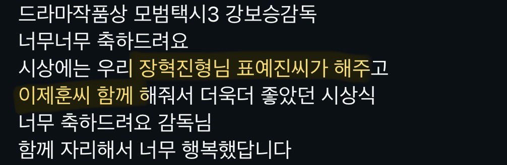에버 tweet media