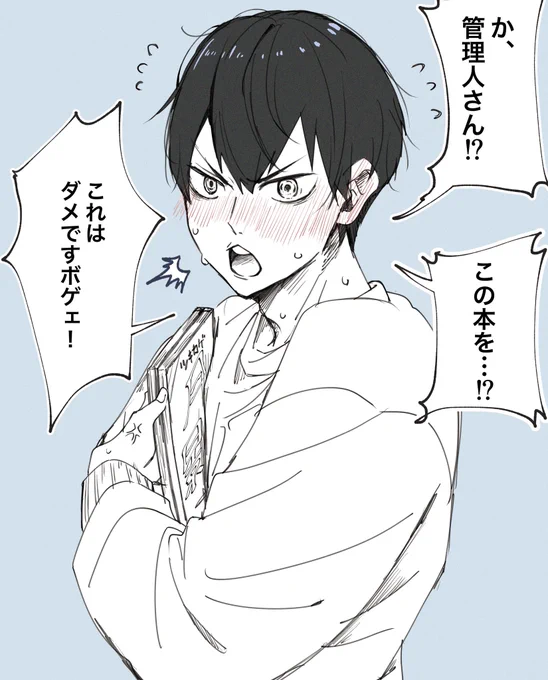 本見せて。 