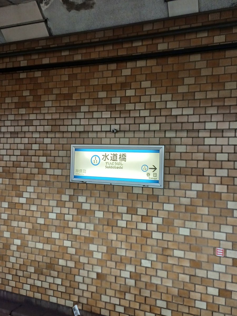 chshiuu_2's tweet photo. 間違えて反対側の地下鉄に乗りました
金曜日でもこれは許せません☹️

#日本人と繋がりたい
#韓国人と繋がりたい
#일본인과소통하고싶어요 
#한국인과소통하고싶어요
#日常 
#友達募集中 https://t.co/WOXfsh83RO