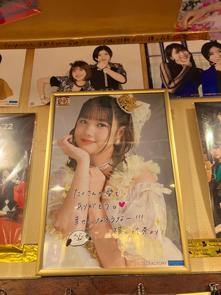 ダニヱル tweet media