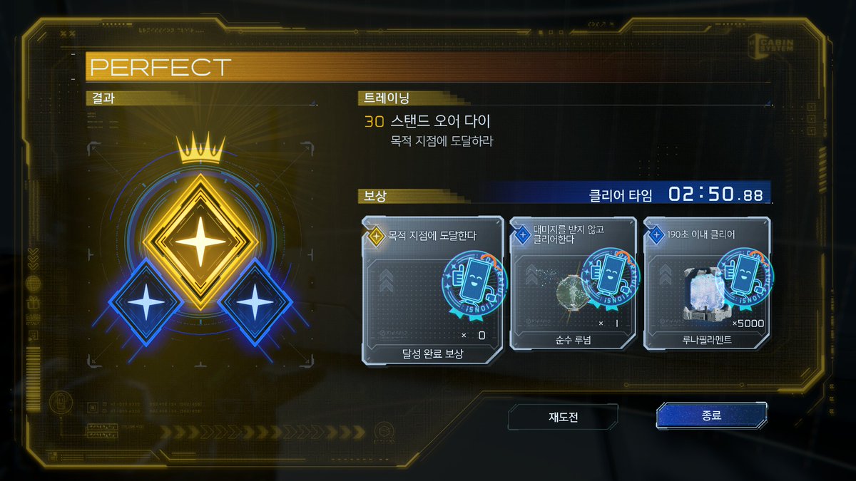 레테언 tweet media