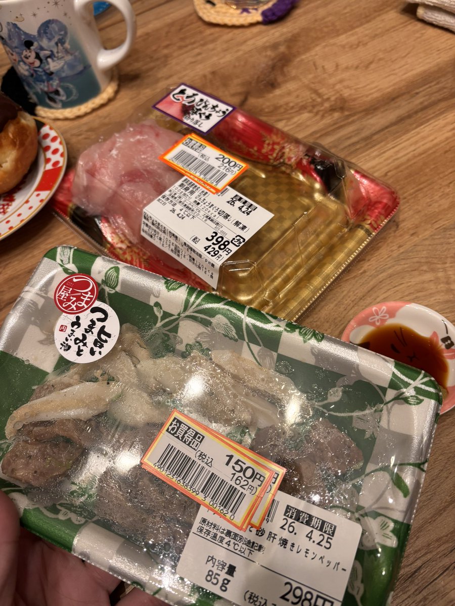 このビール美味しいからみんな飲んでみて🍺

飲みに行きたいけど、
明日船長<a href="/jackmagician323/">船長 | ジャックマジシャン🏴‍☠️船長の海賊ごはん🍳</a> ところで
飲むから露天風呂の帰りにベニマルでつまみ調達❣️

明日会える船員さん、よろフィコ🥰🥰🥰