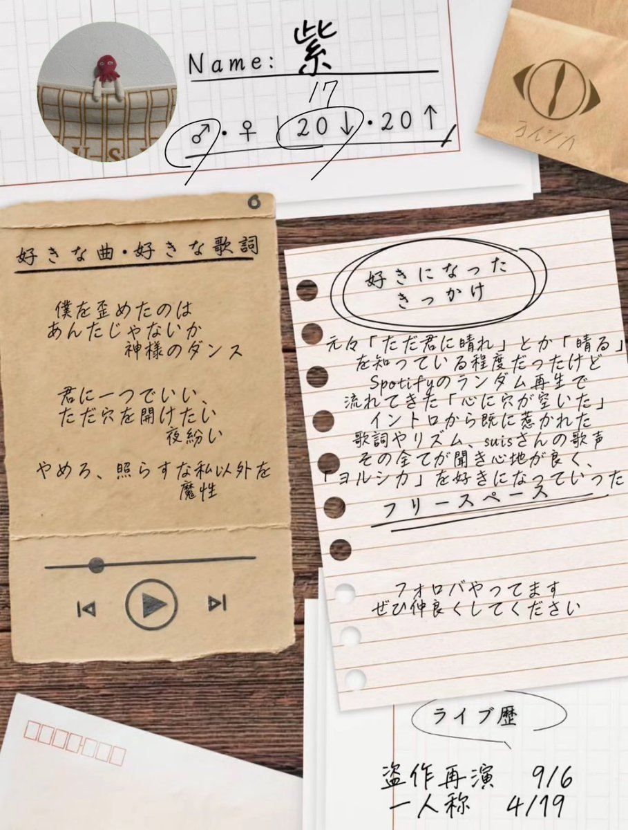 紫 tweet media
