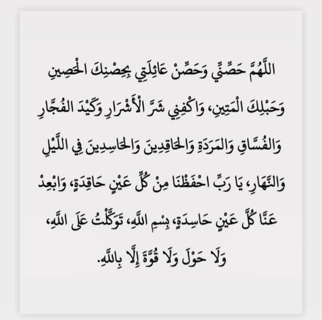 نجود الحربي tweet media
