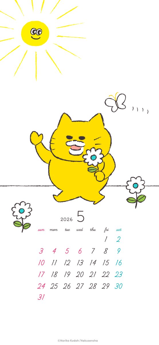 ノラネコぐんだん公式 (@noraneko_room) / Posts / X
