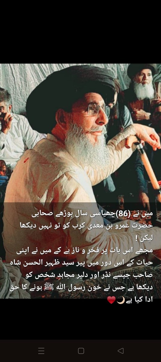 محمد عتیق tweet media