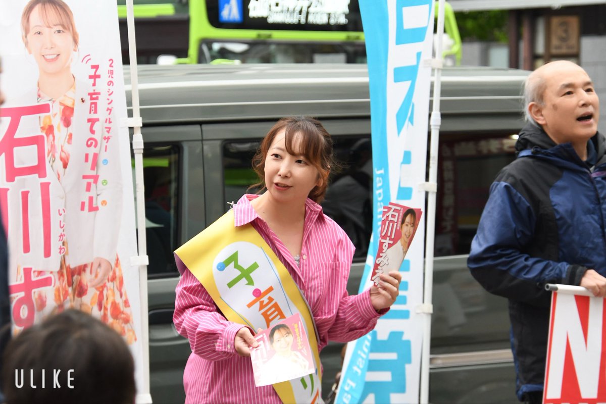 SNSイメージ