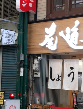 フトモ...m tweet media