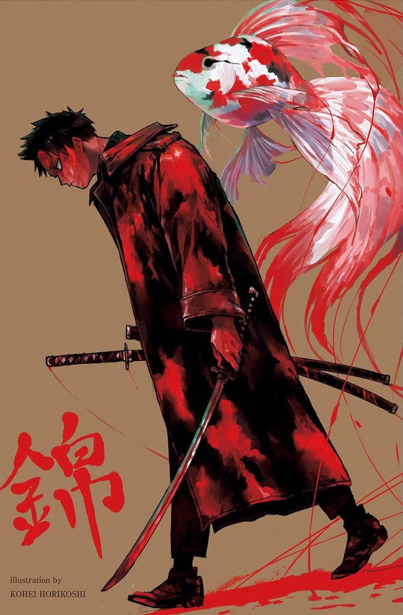 Deku by Hokazono     Chihiro by Horikoshi