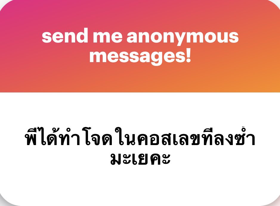โอ่ย tweet media