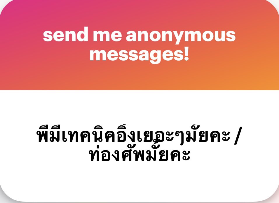 โอ่ย tweet media