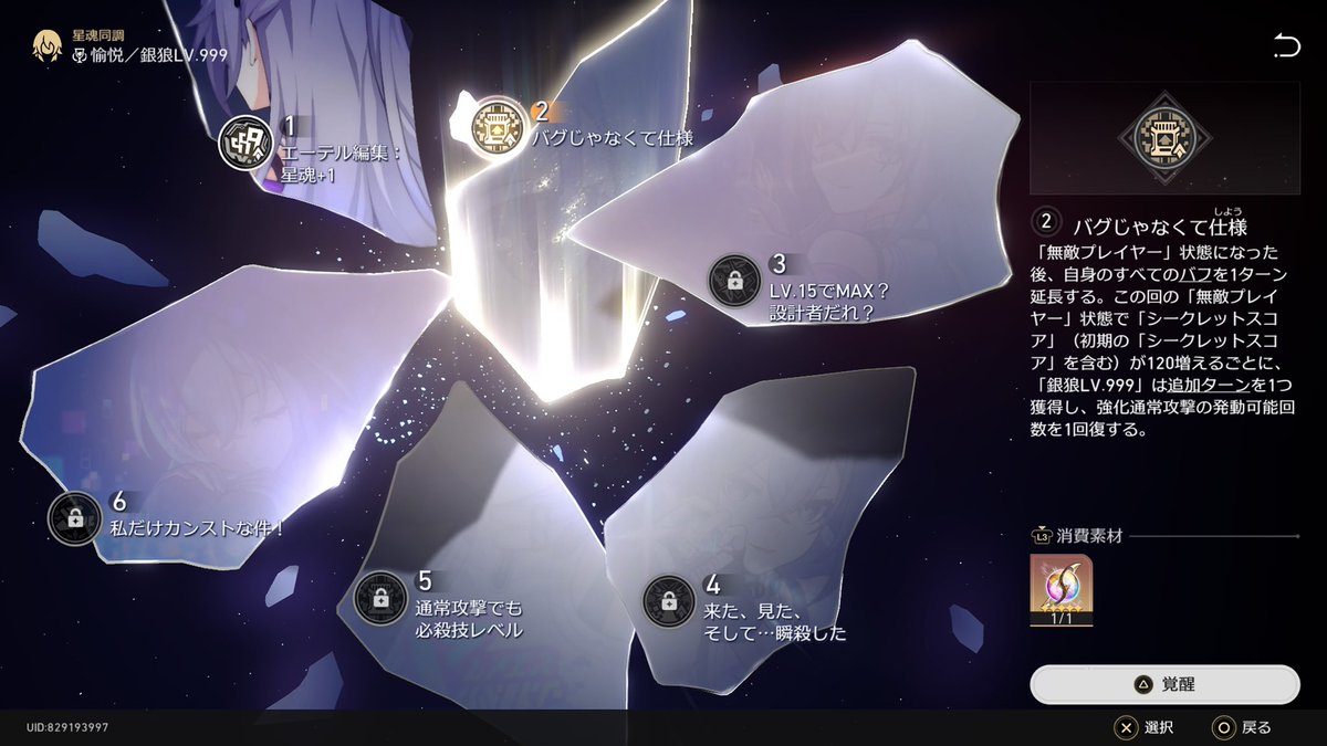 ミツハ tweet media