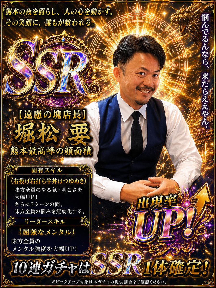 クラブピア熊本【公式】 tweet media