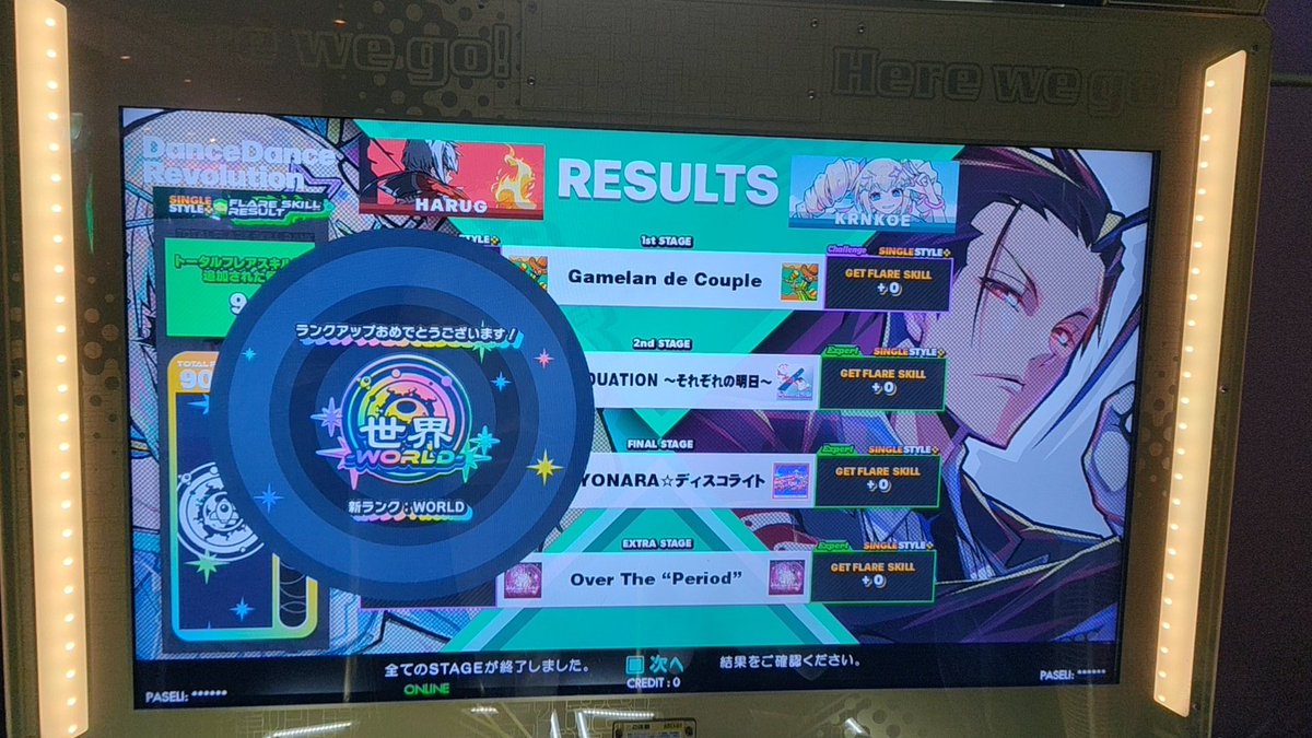 はるじー(Harug) tweet media