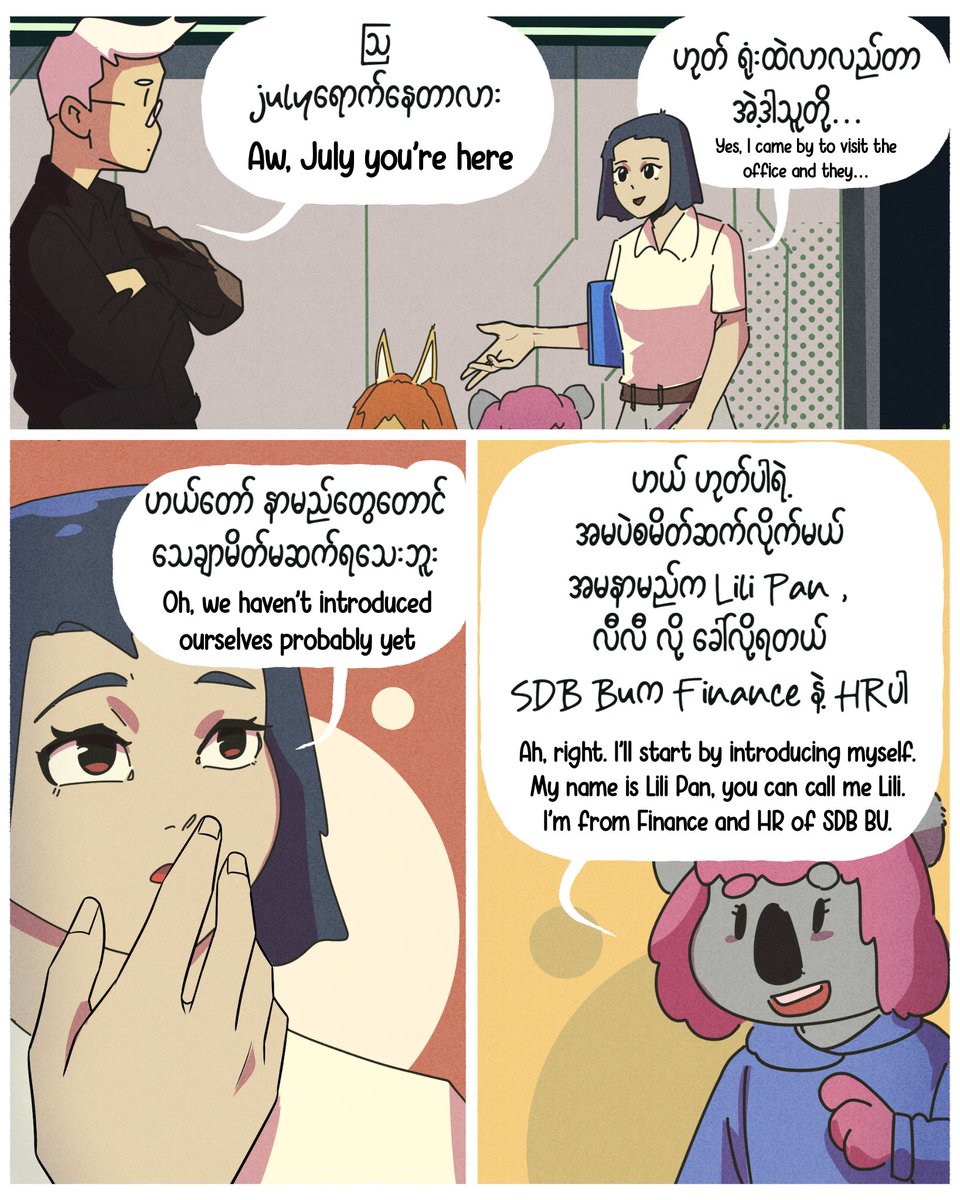 Spring Development Bank tweet media