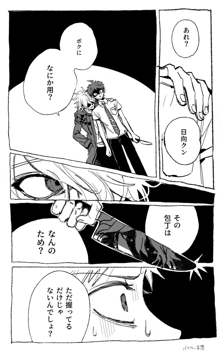 Yuheyii's tweet photo. 狛日(?)    2倍の妄想 https://t.co/Y3ngR5Ygx5