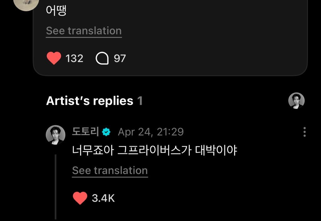 젠⍣ || fan tweet media