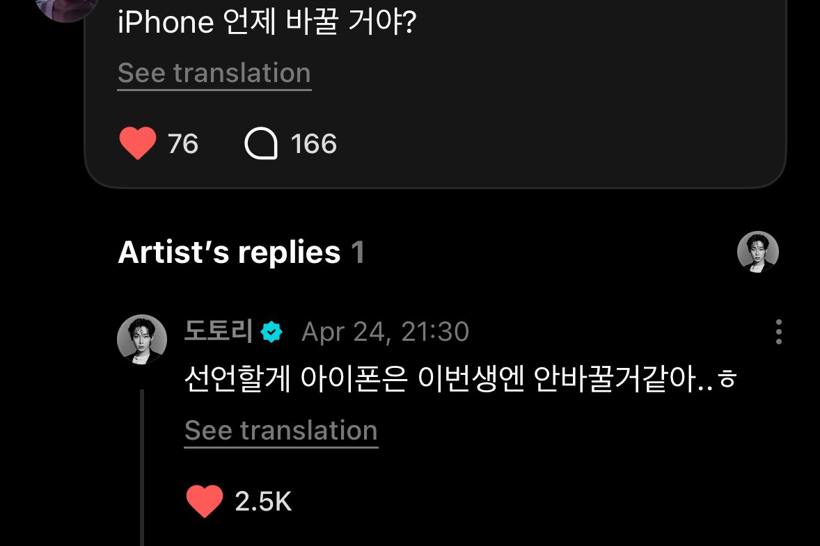 🦊 engene, i changed my phone to (samsung) s26 ultra
—
💬 is ultra not heavy?
🦊 it’s not that heavy
—
💬 how is it?
🦊 the privacy (display) is amazing
—
💬 when are u gonna switch to iphone?
🦊 i’m declaring it, i don’t think i’ll ever switch to iphone in this life… heh

SUNOO