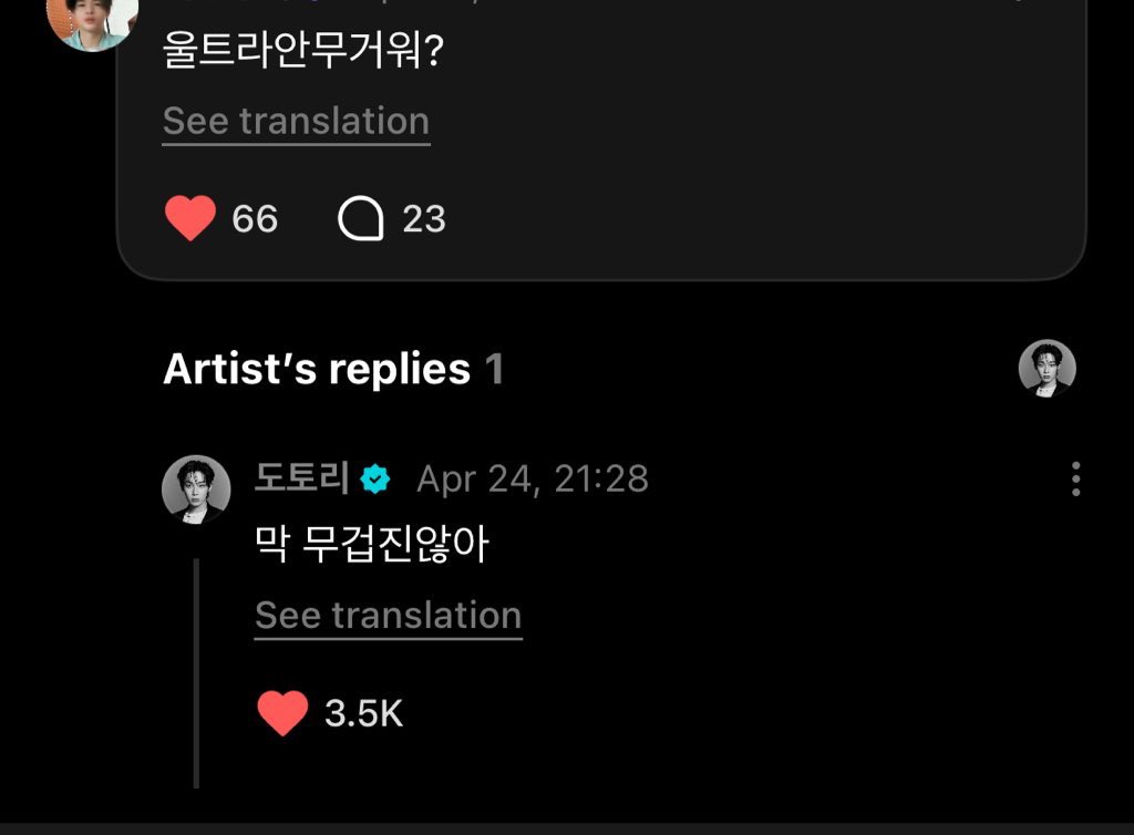 젠⍣ || fan tweet media