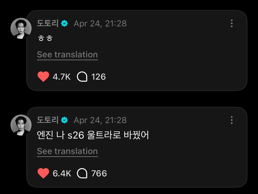 젠⍣ || fan tweet media