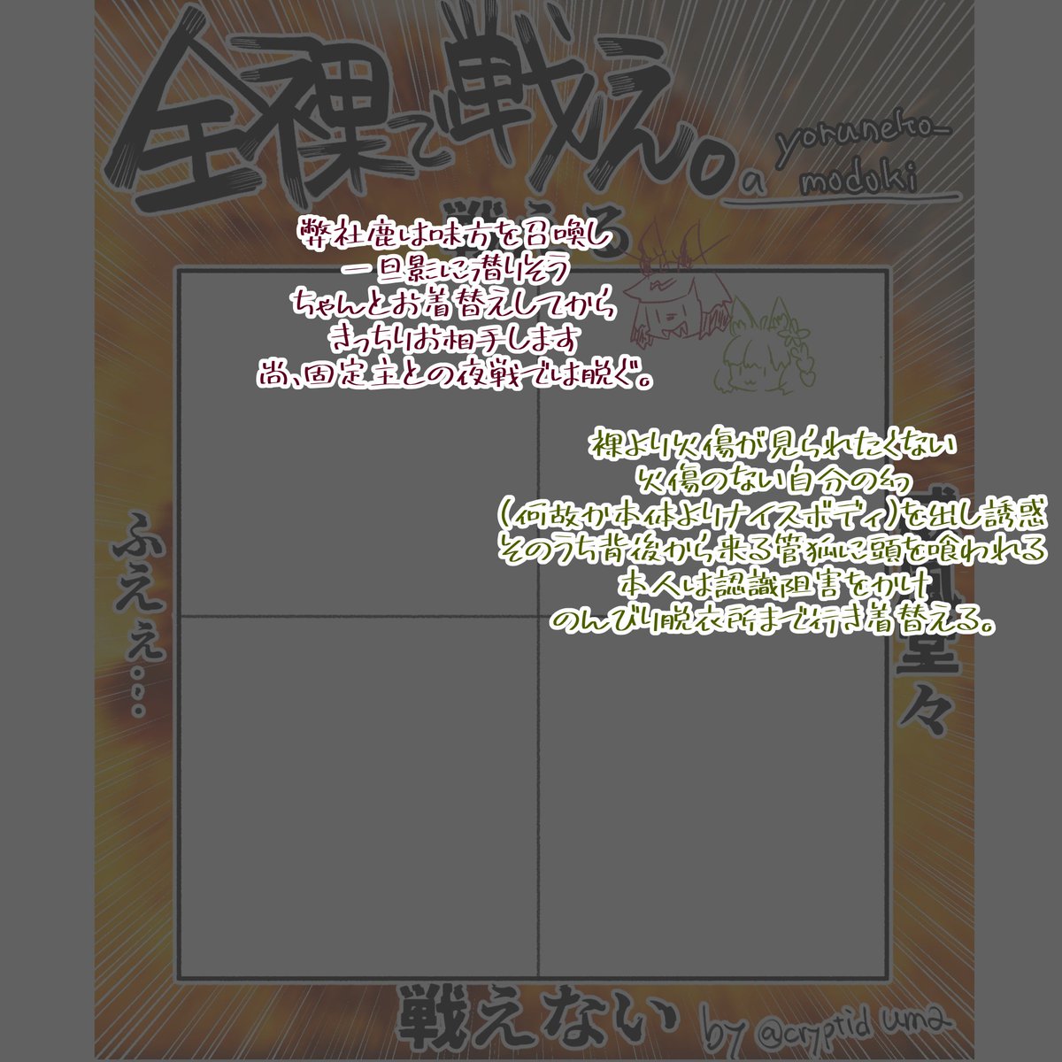 休日。 tweet media