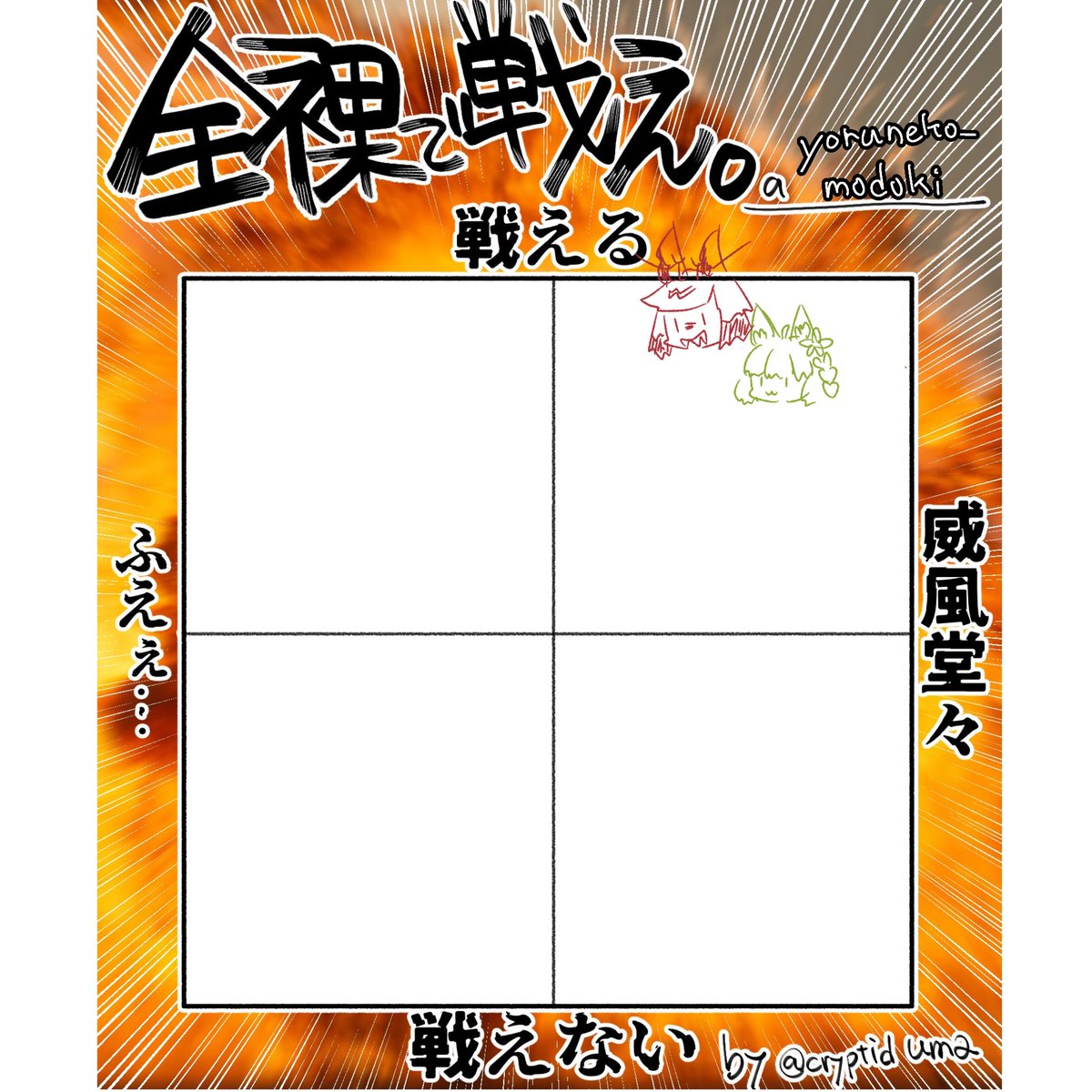 休日。 tweet media
