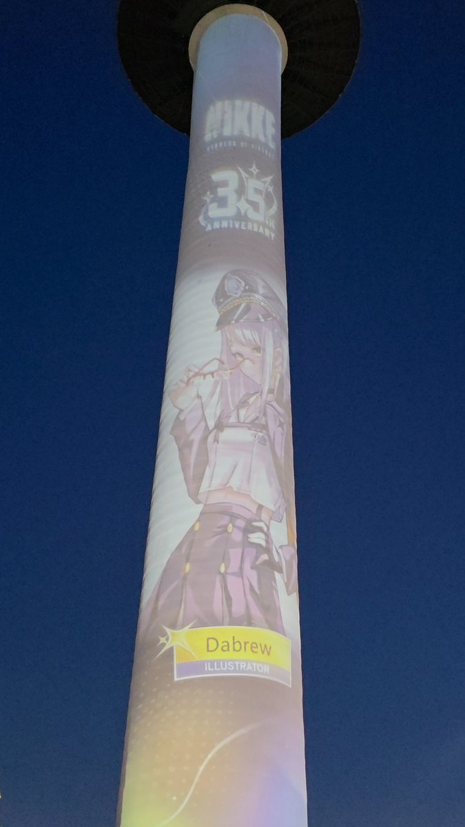 안녕하세요! 다브류 입니다.
니케3.5주년 기념 남산타워 옥외광고 일러스트를 작업했습니다!
이번에 보여준 네오-네온 더욱 강력해진 화력이 인상적이였습니다!
니케 3.5주년 방주의 별 🌟T.T STAR🌟 의 컴백도 진심으로 축하드립니다!
#NIKKEfanart #니케남산타워 #니케 #방주의별을지켜라