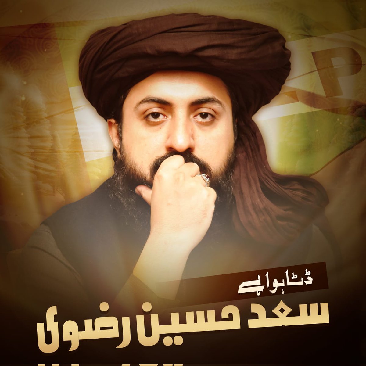 Fizza Rizwia binte Sadaqat Qadri tweet media