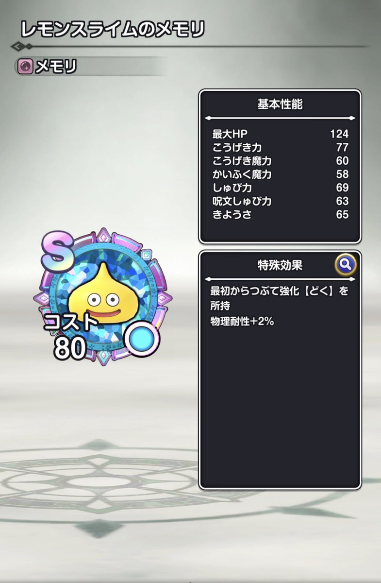 ぱしおんぱーりー tweet media