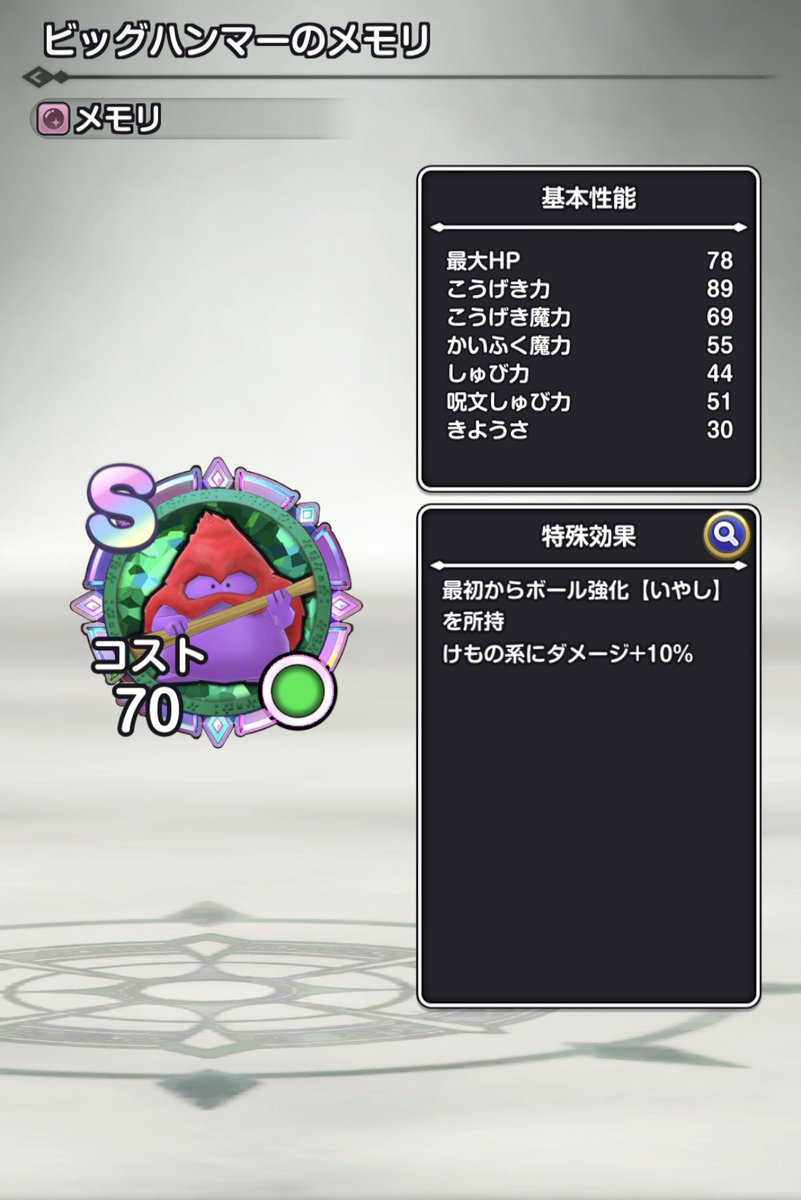 ぱしおんぱーりー tweet media