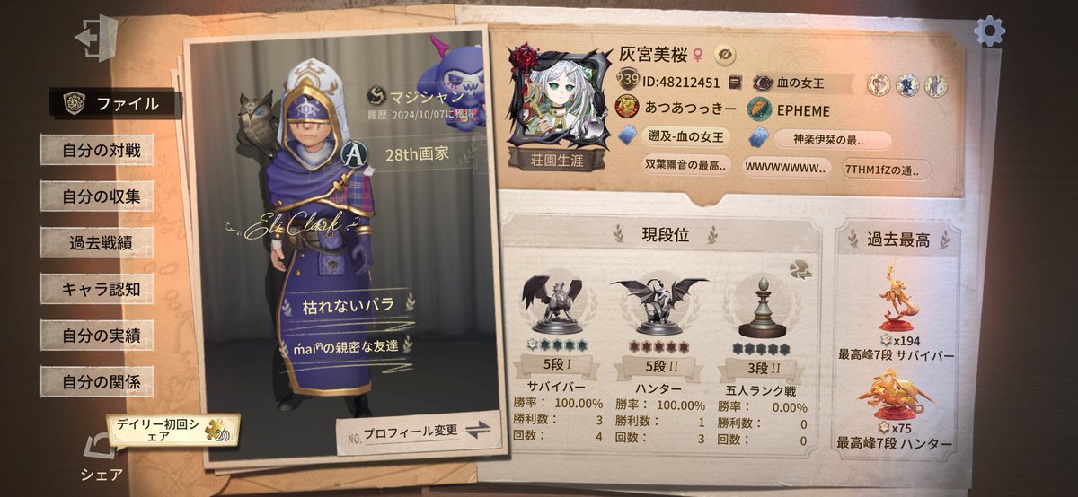 俺いおにぃ tweet media